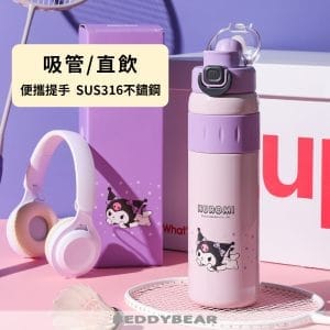 【BEDDYBEAR 杯具熊】酷洛米KUROMI雙飲316不鏽鋼保溫杯  雙飲保溫健身運動水壺 大容量吸管杯 900ml