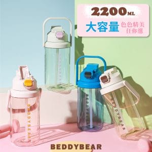【BEDDYBEAR 杯具熊】大容量輕提tritan水壺 雙飲運動水壺 健身太空杯 2200ml
