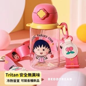 【BEDDYBEAR 杯具熊】四葉草櫻桃小丸子兒童水壺 Tritan吸管杯 學飲杯600ml