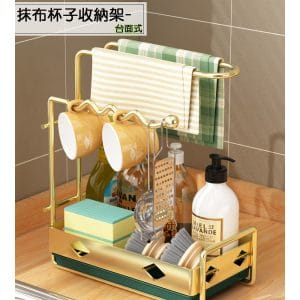【TD樂活】北歐簡約 多功能抹布杯子波浪瀝水架 菜瓜布海綿置物架 廚房三桿收納架(綠金色)