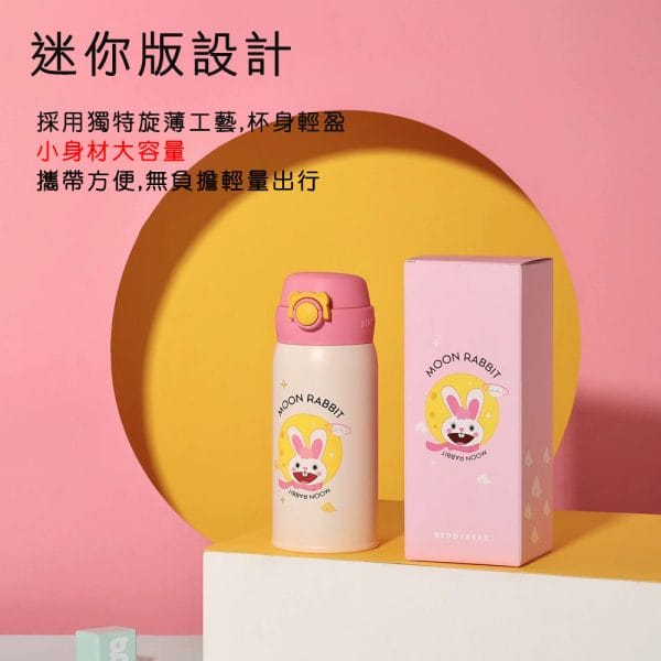 【BEDDYBEAR 杯具熊】月兔彈跳保溫杯 彈蓋316不鏽鋼保溫瓶 彈蓋隨身杯 380ml：圖片 2