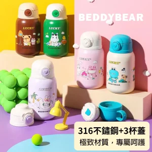 【BEDDYBEAR 杯具熊】小確幸系列毛絨兒童保溫瓶 316不鏽鋼保溫瓶  兒童水壺 630ml