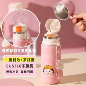 【BEDDYBEAR 杯具熊】小花丸子甜筒316不鏽鋼保溫瓶 彈蓋直飲保溫杯 吸管杯 500ml