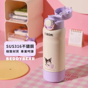 【BEDDYBEAR 杯具熊】酷洛米分倉雙飲316不鏽鋼保溫瓶 彈蓋直飲保溫杯 吸管杯 530ml
