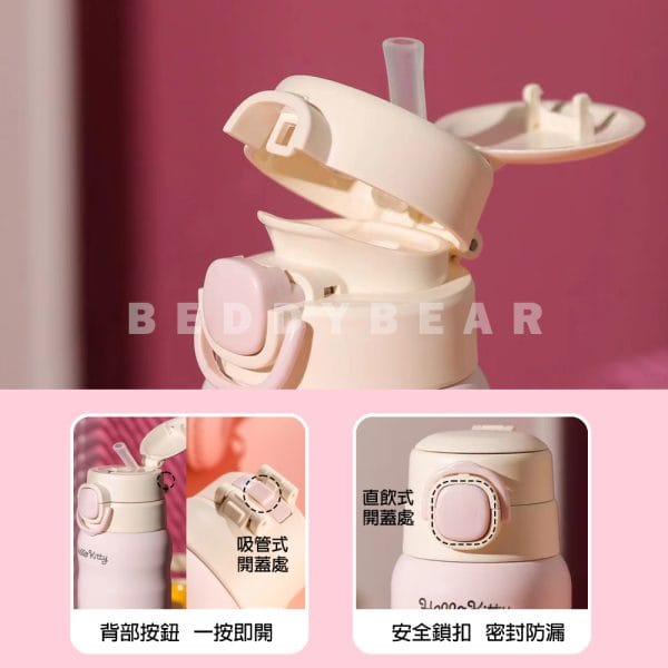 【BEDDYBEAR 杯具熊】KITTY分倉雙飲316不鏽鋼保溫瓶 彈蓋直飲保溫杯 吸管杯 530ml：圖片 3