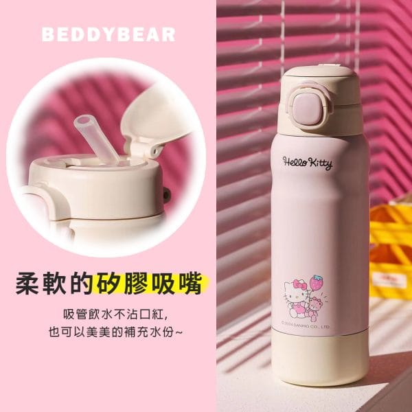 【BEDDYBEAR 杯具熊】KITTY分倉雙飲316不鏽鋼保溫瓶 彈蓋直飲保溫杯 吸管杯 530ml：圖片 6