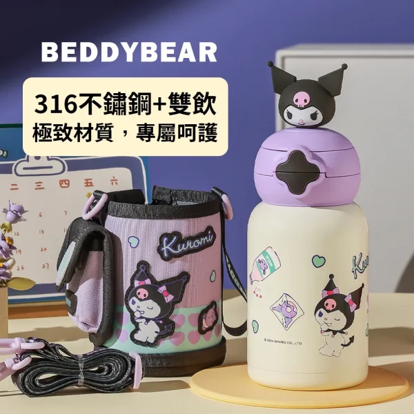 【BEDDYBEAR 杯具熊】星辰系列酷洛米雙飲316不鏽鋼兒童保溫瓶 兒童水壺600ml