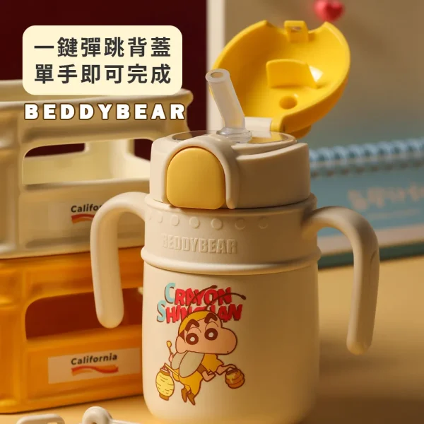 【BEDDYBEAR 杯具熊】蠟筆小新316不鏽鋼吸管保溫學飲杯   吸管學習杯 400ml：圖片 2