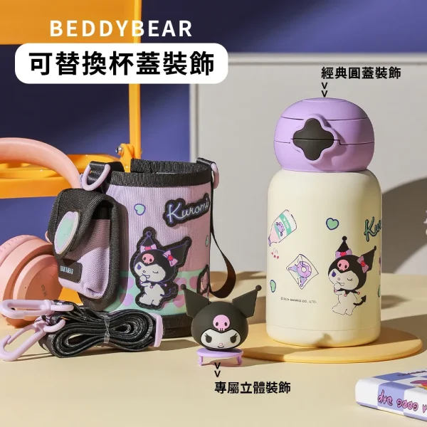 【BEDDYBEAR 杯具熊】星辰系列酷洛米雙飲316不鏽鋼兒童保溫瓶 兒童水壺600ml：圖片 5