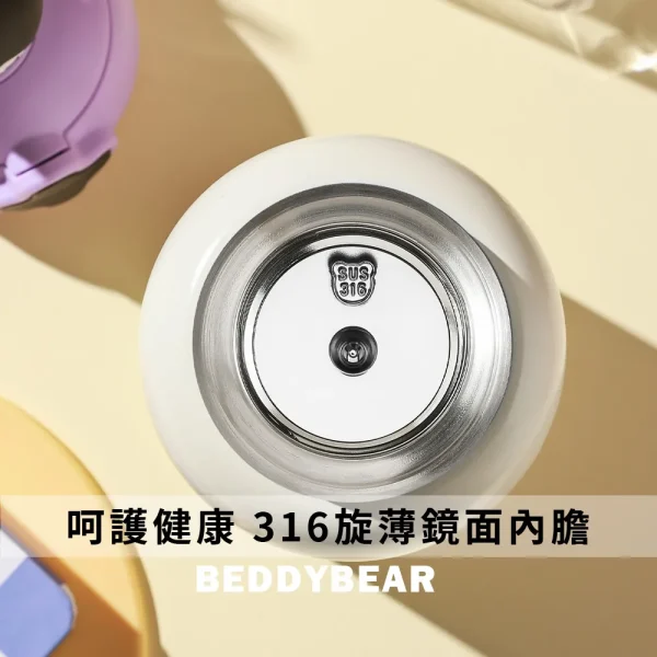 【BEDDYBEAR 杯具熊】星辰系列酷洛米雙飲316不鏽鋼兒童保溫瓶 兒童水壺600ml：圖片 3