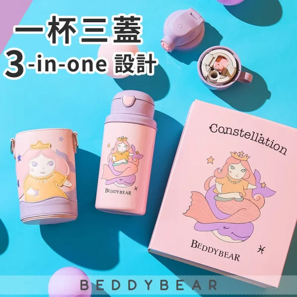 【BEDDYBEAR 杯具熊】星座系列雙魚座中透版316不鏽鋼保溫瓶 兒童水壺 保溫吸管水壺 580ml：圖片 5