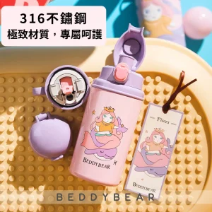 【BEDDYBEAR 杯具熊】星座系列雙魚座中透版316不鏽鋼保溫瓶 兒童水壺 保溫吸管水壺 580ml