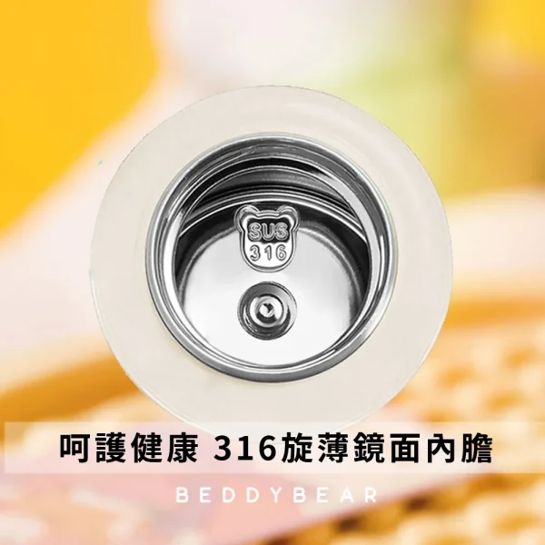 【BEDDYBEAR 杯具熊】星座系列雙魚座中透版316不鏽鋼保溫瓶 兒童水壺 保溫吸管水壺 580ml：圖片 2