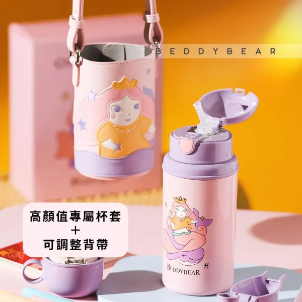 【BEDDYBEAR 杯具熊】星座系列雙魚座中透版316不鏽鋼保溫瓶 兒童水壺 保溫吸管水壺 580ml：圖片 4
