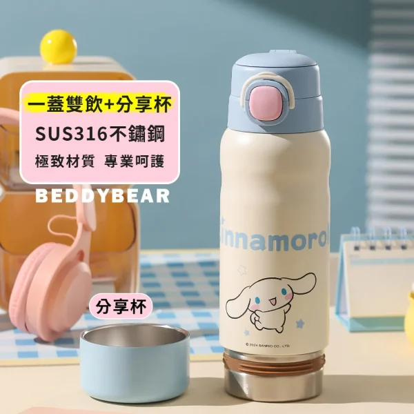 【BEDDYBEAR 杯具熊】大耳狗分倉雙飲316不鏽鋼保溫瓶 彈蓋直飲保溫杯 吸管杯 530ml