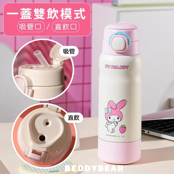 【BEDDYBEAR 杯具熊】帕恰狗 / 美樂蒂分倉雙飲316不鏽鋼保溫瓶 彈蓋直飲保溫杯 吸管杯 530ml：圖片 2