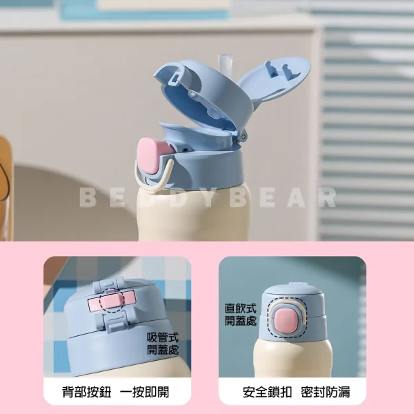 【BEDDYBEAR 杯具熊】大耳狗分倉雙飲316不鏽鋼保溫瓶 彈蓋直飲保溫杯 吸管杯 530ml：圖片 4