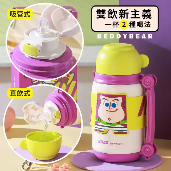 【BEDDYBEAR 杯具熊】巴斯光年砲彈造型兒童保溫水壺 316不鏽鋼保溫瓶  雙飲吸管杯650ml：圖片 4