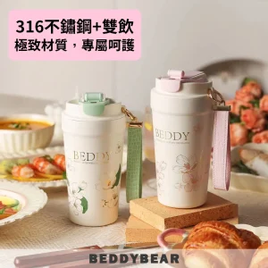 【BEDDYBEAR 杯具熊】自然物語心氣保溫咖啡杯 316不鏽鋼保溫杯 咖啡隨行杯 吸管杯 500ml