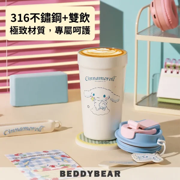 【BEDDYBEAR 杯具熊】大耳狗心氣保溫咖啡杯 316不鏽鋼保溫杯 咖啡隨行杯 500ml