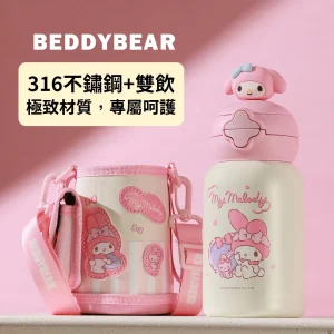 【BEDDYBEAR 杯具熊】星辰系列美樂蒂雙飲兒童保溫瓶 316不鏽鋼瓶 兒童水壺600ml