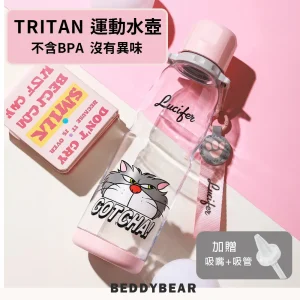 【BEDDYBEAR 杯具熊】夏季Tritan運動水壺  直飲運動杯  旋蓋運動水壺 730ml