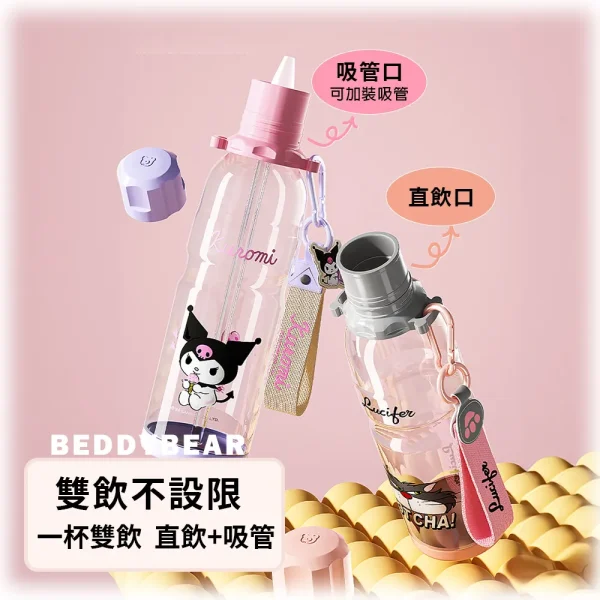 【BEDDYBEAR 杯具熊】夏季Tritan運動水壺  直飲運動杯  旋蓋運動水壺 730ml：圖片 2