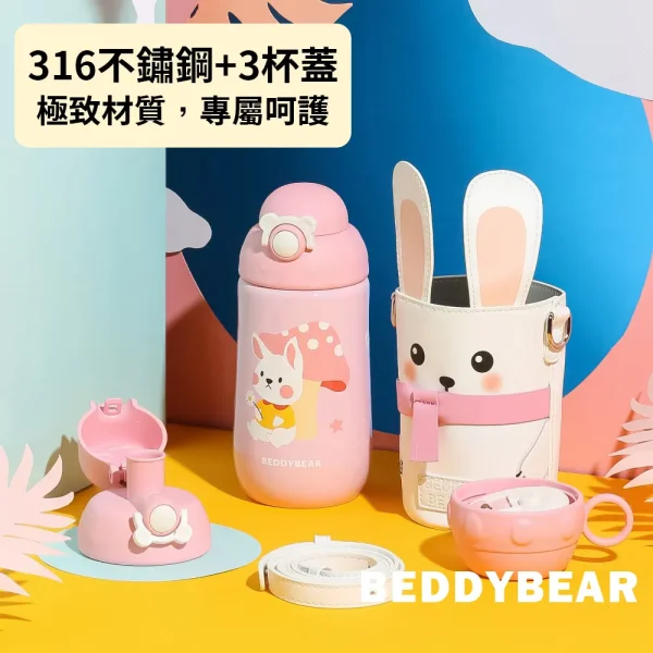 【BEDDYBEAR 杯具熊】搖搖動物系列兒童保溫瓶316不鏽鋼保溫瓶  兒童水壺 580ml