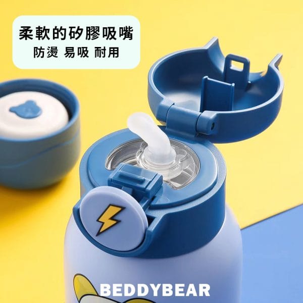【BEDDYBEAR 杯具熊】豌豆系列兩蓋兒童保溫瓶316不鏽鋼保溫瓶  兒童水壺 630ml：圖片 3