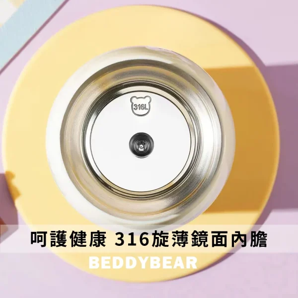 【BEDDYBEAR 杯具熊】搖搖動物系列兒童保溫瓶316不鏽鋼保溫瓶  兒童水壺 580ml：圖片 2