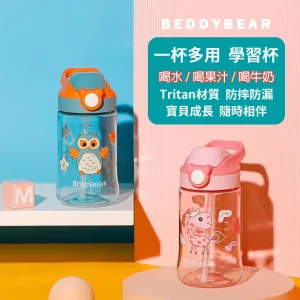 【BEDDYBEAR 杯具熊】可愛動物鴨嘴兒童學習杯 TRITAN吸管杯 兒童水壺400ml(吸管水壺)