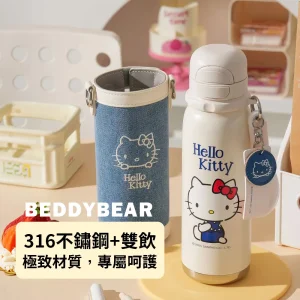 【BEDDYBEAR 杯具熊】 KITTY 銳氣雙飲316不鏽鋼保溫瓶 運動水壺 直飲保溫杯 吸管杯600ml
