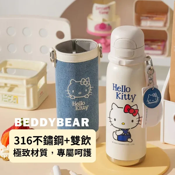 【BEDDYBEAR 杯具熊】 KITTY 銳氣雙飲316不鏽鋼保溫瓶 運動水壺 直飲保溫杯 吸管杯600ml