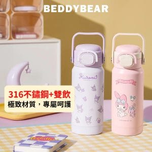【BEDDYBEAR 杯具熊】酷洛米 有容雙飲 316不鏽鋼保溫瓶 直飲保溫壺 吸管杯 510ml(美樂蒂 )
