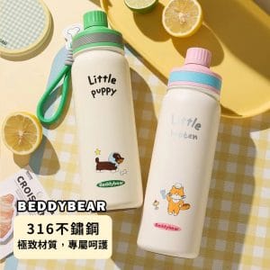 【BEDDYBEAR 杯具熊】朝氣雙飲316不鏽鋼保溫瓶 大容量運動水壺  吸管杯 直飲杯 690ml