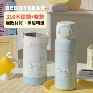 【BEDDYBEAR 杯具熊】大耳狗雙飲316不鏽鋼保溫瓶 直飲保溫杯 吸管杯500ml (運動水壺)