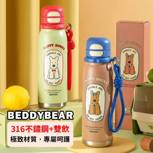 【BEDDYBEAR 杯具熊】西高地銳氣雙飲運動水壺 316不鏽鋼保溫瓶 雙飲直飲杯 吸管杯600ml
