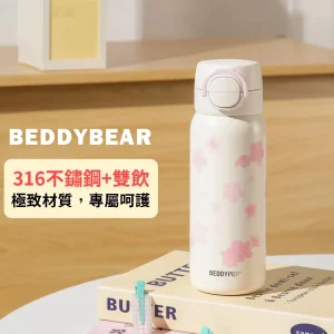【BEDDYBEAR 杯具熊】櫻花雙飲316不鏽鋼保溫瓶 直飲保溫杯 吸管杯500ml