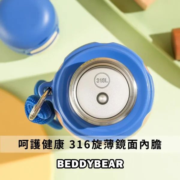 【BEDDYBEAR 杯具熊】西高地銳氣雙飲運動水壺 316不鏽鋼保溫瓶 雙飲直飲杯 吸管杯600ml：圖片 2