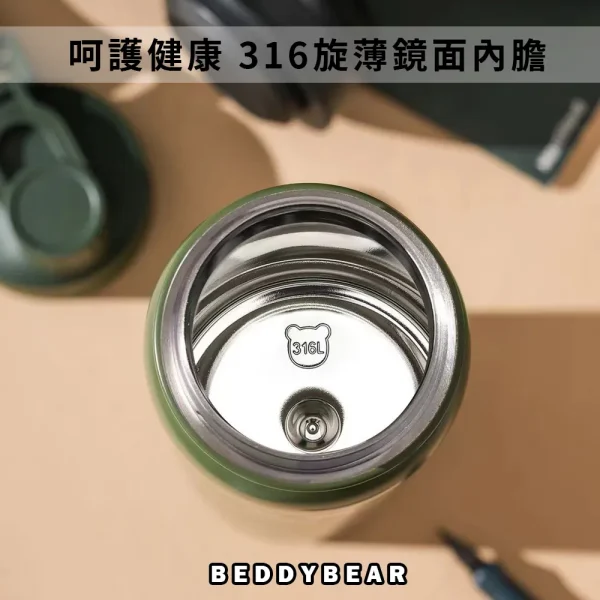 【BEDDYBEAR 杯具熊】 迷彩雙飲316不鏽鋼保溫瓶 大容量運動水壺  吸管杯 直飲杯 690ml：圖片 3
