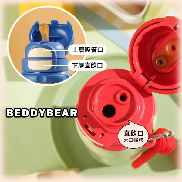 【BEDDYBEAR 杯具熊】西高地銳氣雙飲運動水壺 316不鏽鋼保溫瓶 雙飲直飲杯 吸管杯600ml：圖片 4