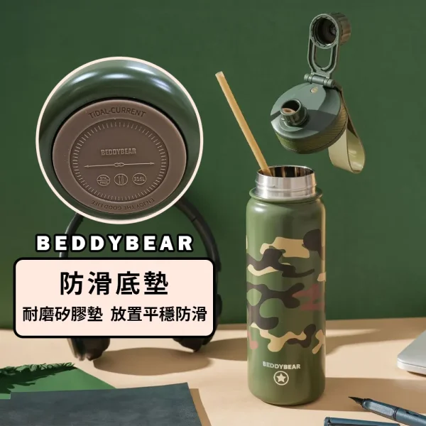 【BEDDYBEAR 杯具熊】 迷彩雙飲316不鏽鋼保溫瓶 大容量運動水壺  吸管杯 直飲杯 690ml：圖片 6
