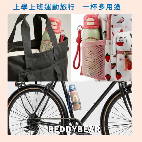 【BEDDYBEAR 杯具熊】西高地銳氣雙飲運動水壺 316不鏽鋼保溫瓶 雙飲直飲杯 吸管杯600ml：圖片 6